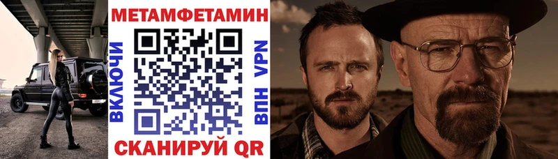 АМФЕТАМИН Premium  наркотики  Кяхта 