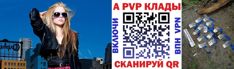 наркотики  Кяхта  APVP Соль 
