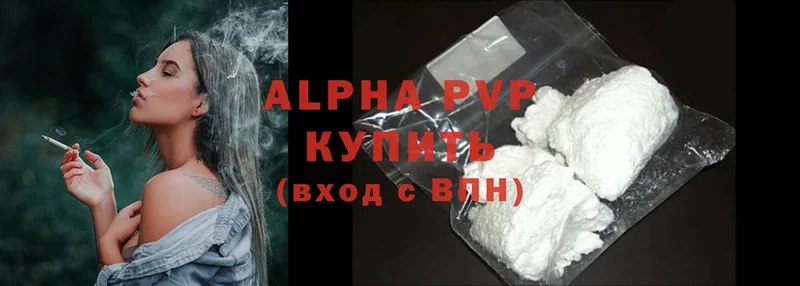 Alpha PVP СК Кяхта