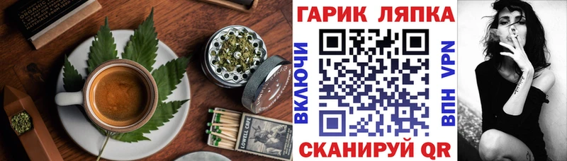 KRAKEN ссылки Кяхта Cannafood марихуана купить наркотики цена
