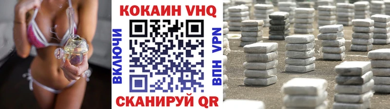 КОКАИН Columbia  Кяхта 