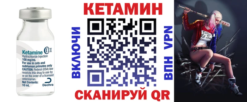купить наркотики сайты  Кяхта  МЕГА зеркало  КЕТАМИН ketamine 
