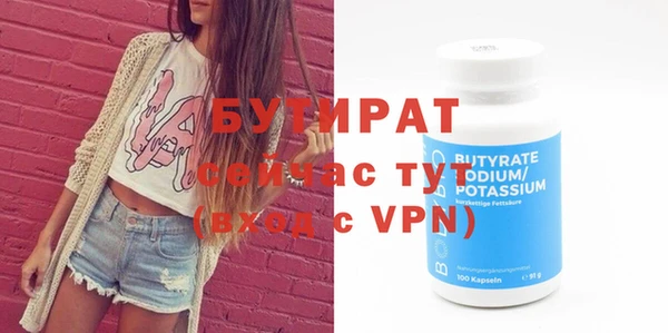 стаф Покров
