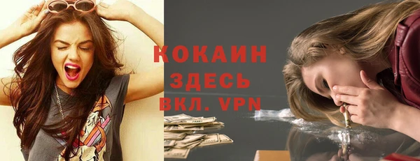стаф Покров