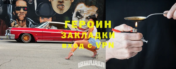стаф Покров