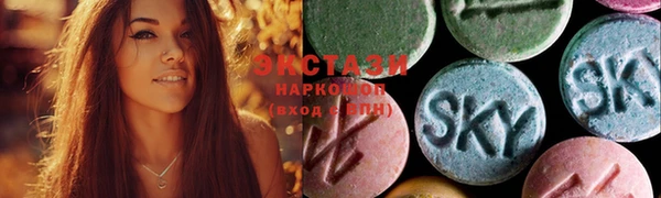 MDMA Покровск