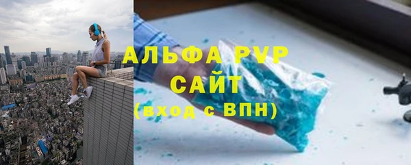 метадон Протвино