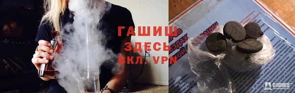метадон Протвино