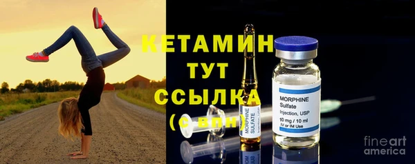 бошки Приозерск