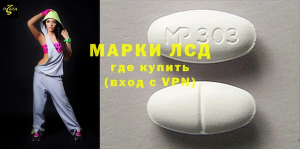 MDMA Покровск