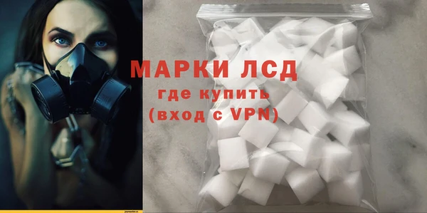 метадон Протвино