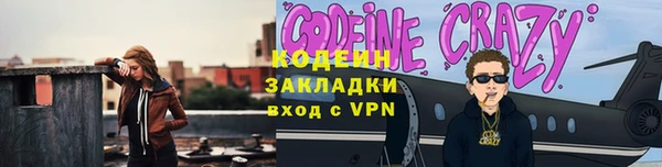 бошки Приозерск