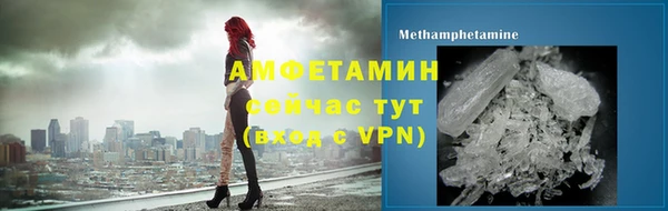 прущие грибы Пролетарск