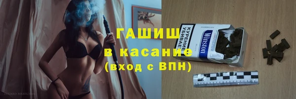 бошки Приозерск