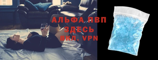 MDMA Покровск