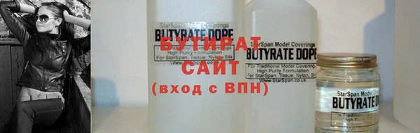 стаф Покров