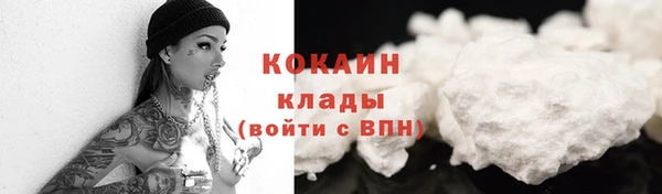 бошки Приозерск