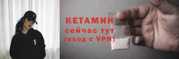 MDMA Покровск