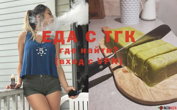 прущие грибы Пролетарск