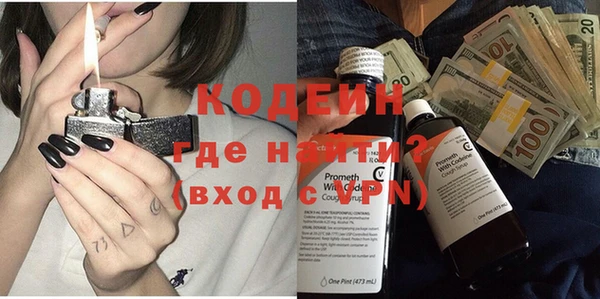 прущие грибы Пролетарск