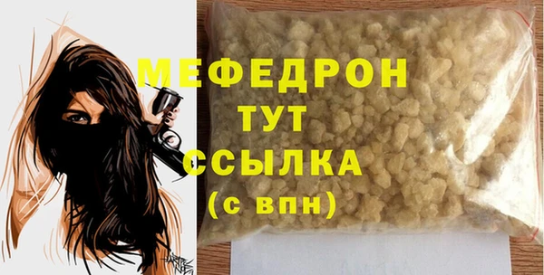 мдпв Покачи
