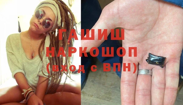 MDMA Покровск
