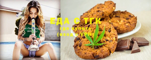 MDMA Покровск
