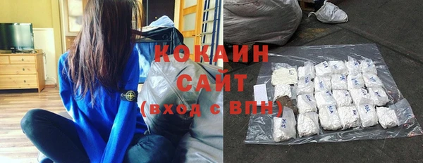 MDMA Покровск