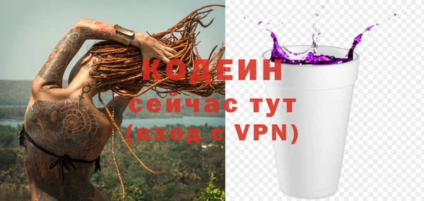 бошки Приозерск