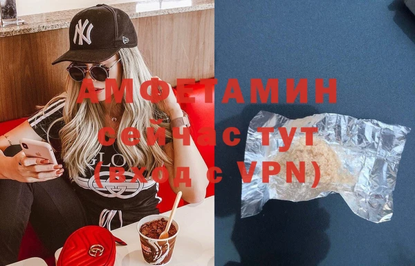 MDMA Покровск
