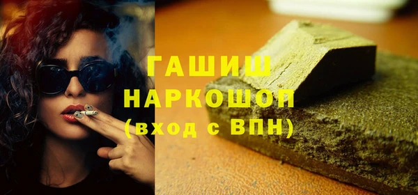 стаф Покров