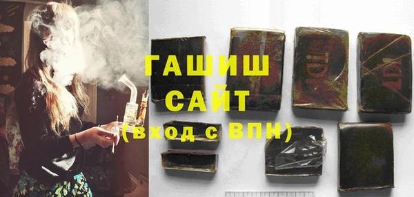 прущие грибы Пролетарск