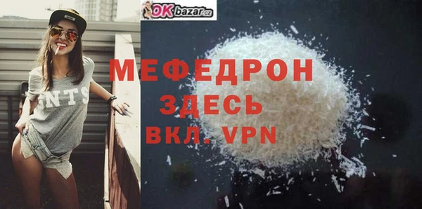 метадон Протвино