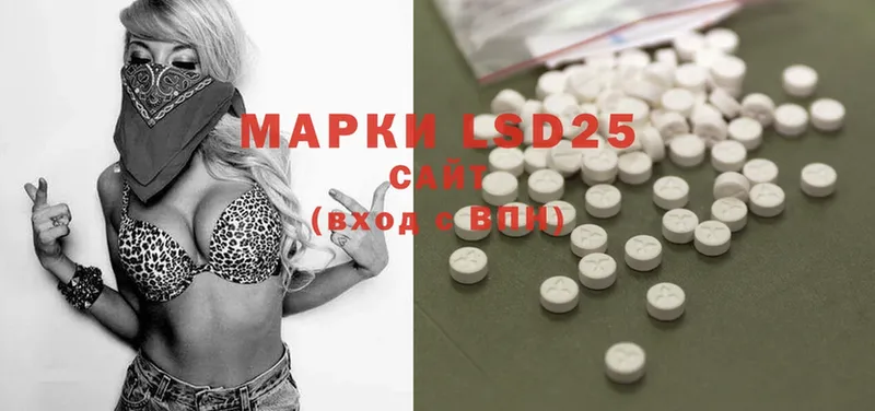 LSD-25 экстази кислота  наркошоп  Кяхта 