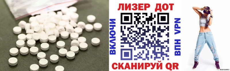купить наркоту  Кяхта  ЛСД экстази ecstasy 
