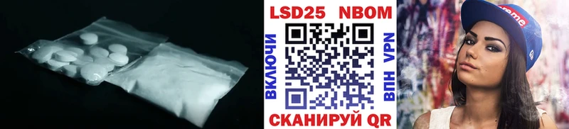 ЛСД экстази ecstasy Кяхта