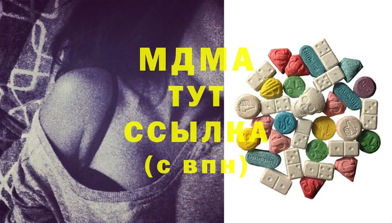 MDMA VHQ  Кяхта 