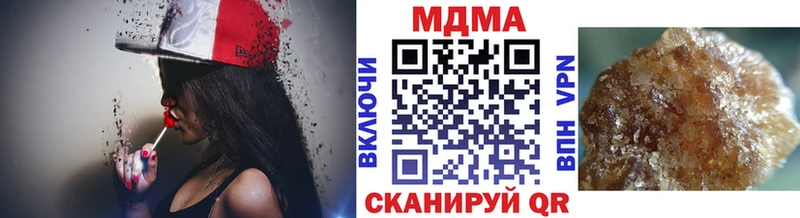 закладка  даркнет официальный сайт  МДМА кристаллы  Кяхта 