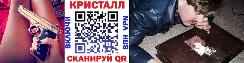 как найти закладки Кяхта МЕТАМФЕТАМИН пудра