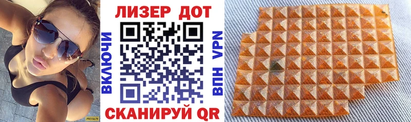 где найти наркотики Кяхта Марки 25I-NBOMe 1500мкг