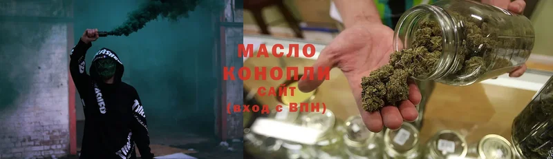 магазин  наркотиков  Кяхта  ТГК Wax 